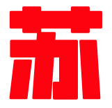 豆豆的豆本豆