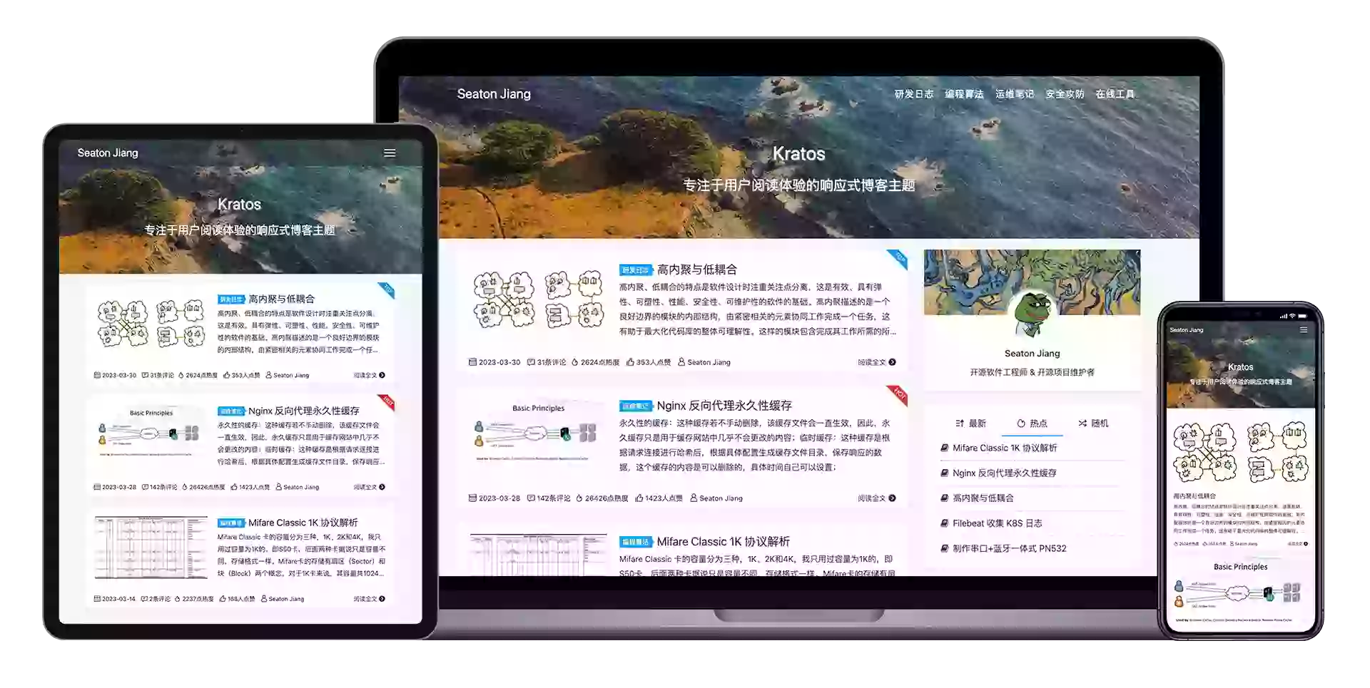 Kratos主题：一款简洁又不失优雅的WordPress免费开源主题
