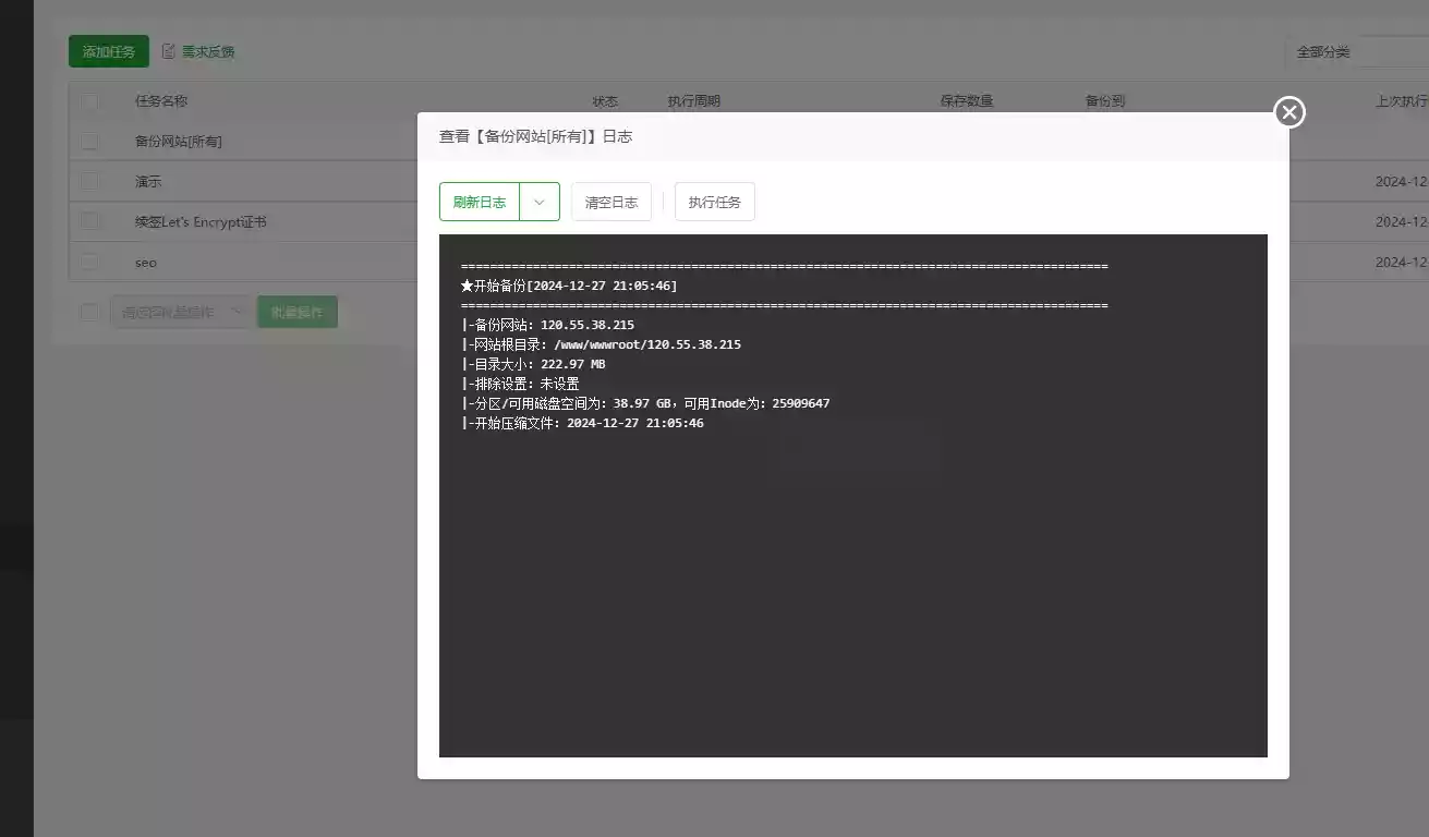 微软自动备份步骤:测试功能 微软自动备份步骤:测试功能