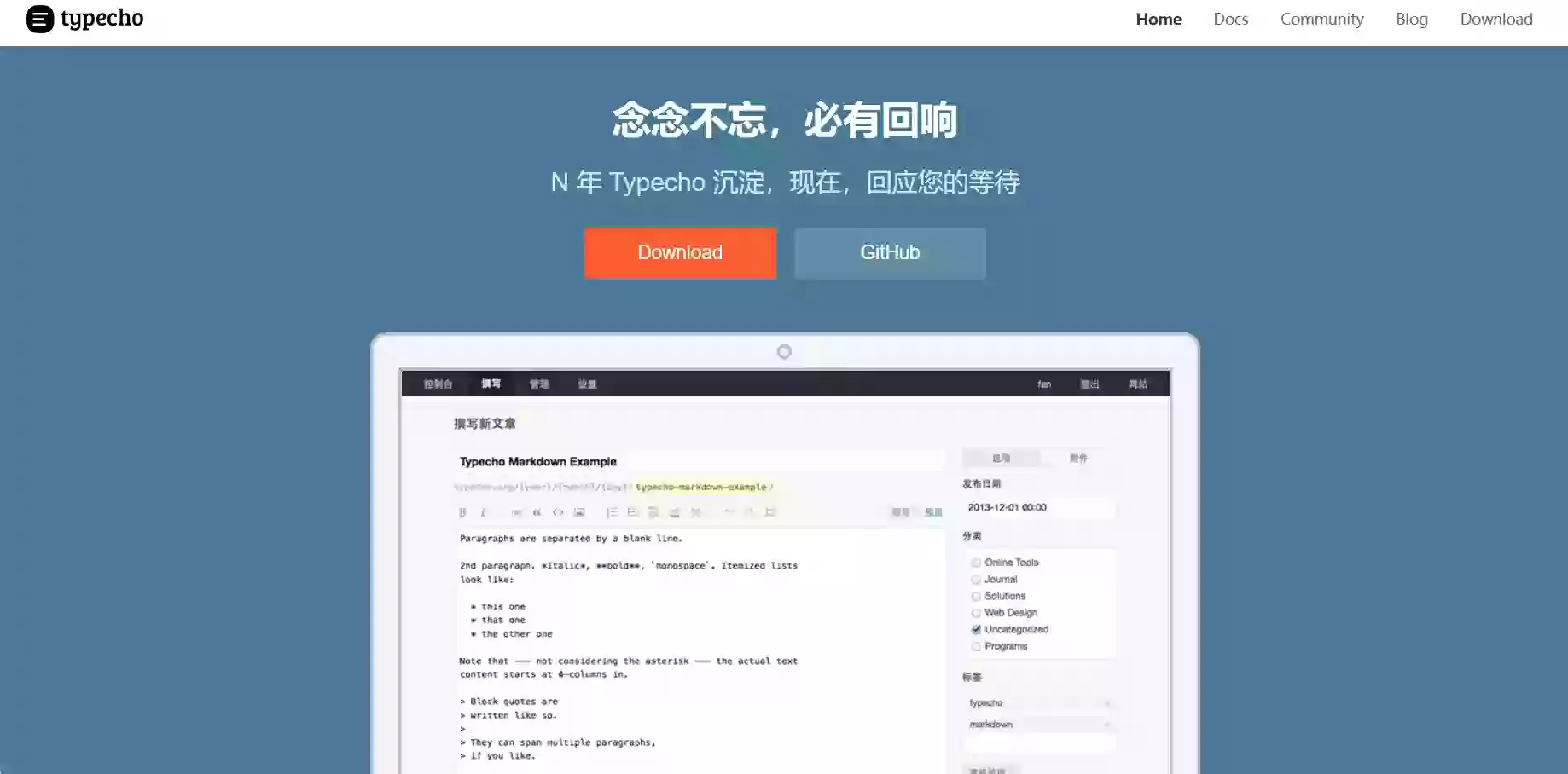 如何选择你的第一个博客系统？八个主流开源博客系统优缺点全景对比