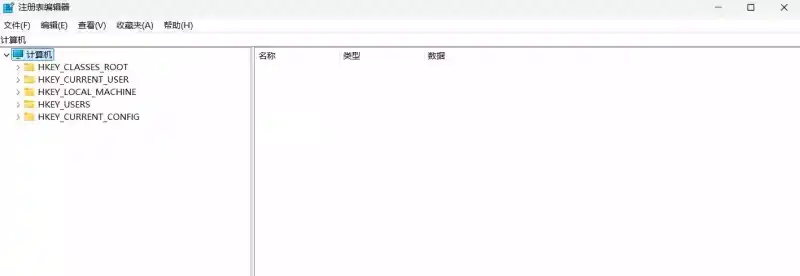 HKEY_LOCAL_MACHINE文件路径图