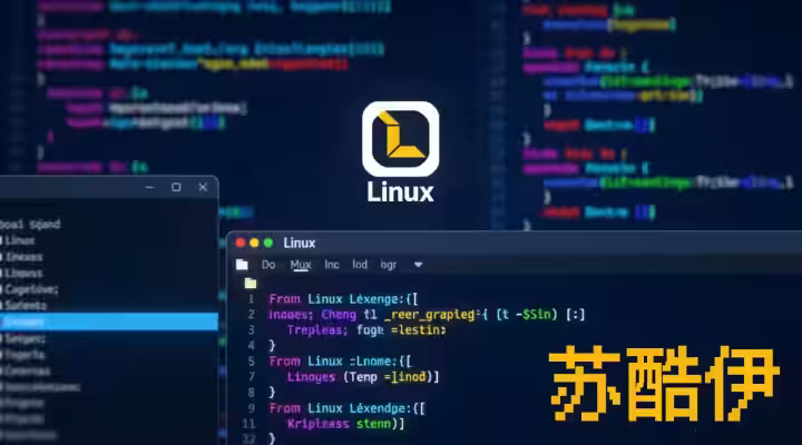 Linux入门指南：常见发行版对比与命令行基础